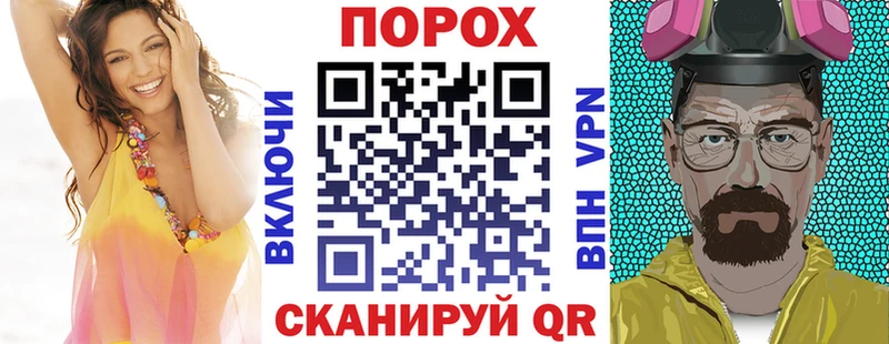 Amphetamine Розовый Бавлы