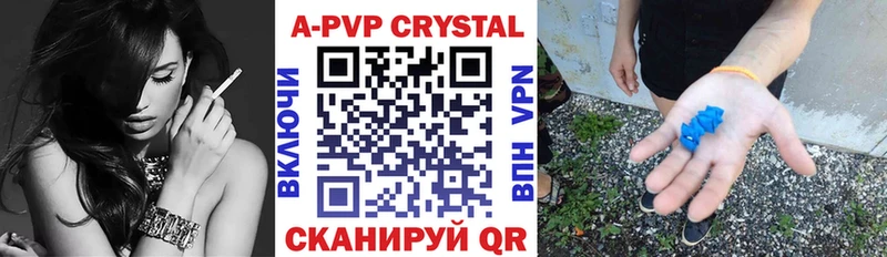Alpha PVP СК КРИС  Бавлы 