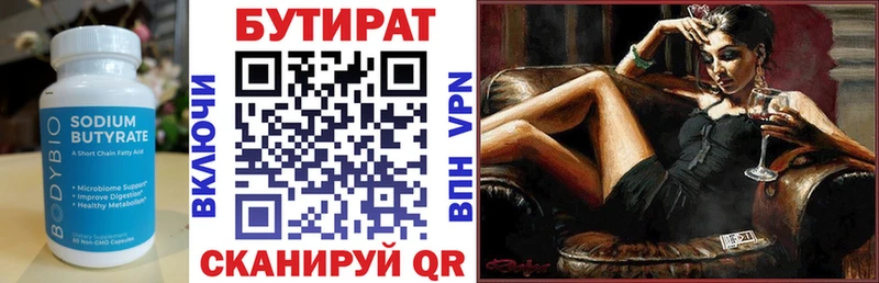 ссылка на мегу Бавлы Бутират буратино