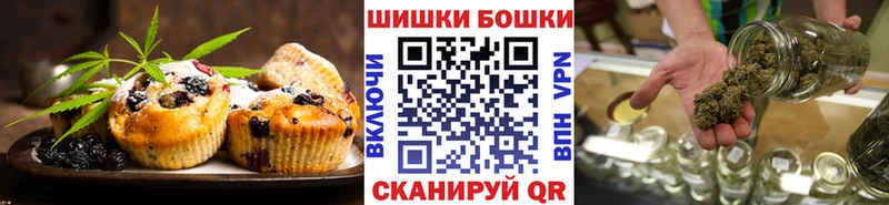 Еда ТГК конопля  Бавлы 