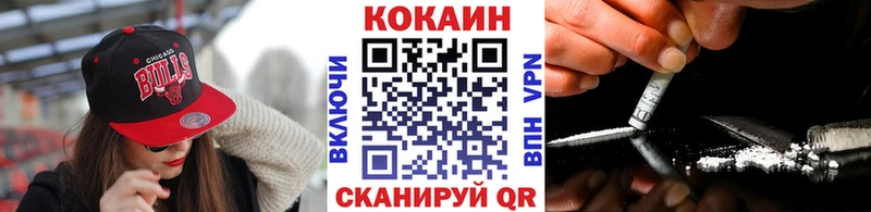 MEGA ССЫЛКА  Бавлы  КОКАИН FishScale 