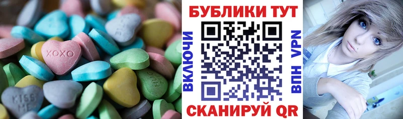 ЭКСТАЗИ DUBAI  Бавлы 