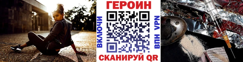 сколько стоит  Бавлы  мориарти клад  ГЕРОИН герыч 