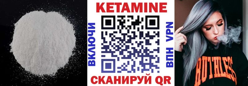 ОМГ ОМГ вход  Бавлы  Кетамин VHQ 