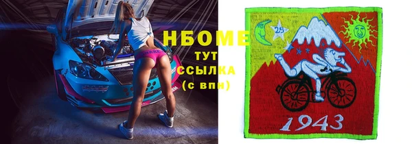 альфа пвп VHQ Аркадак