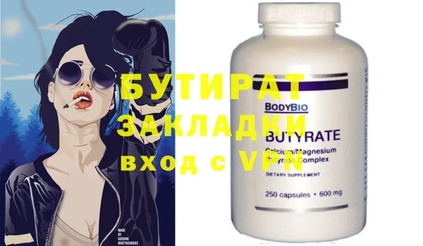 альфа пвп VHQ Аркадак