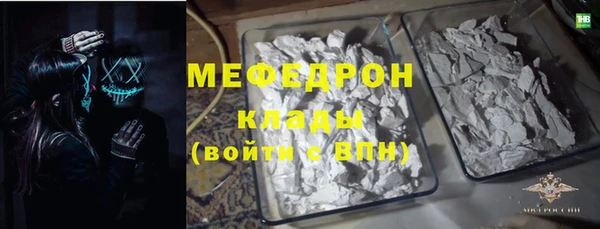 трава Арсеньев