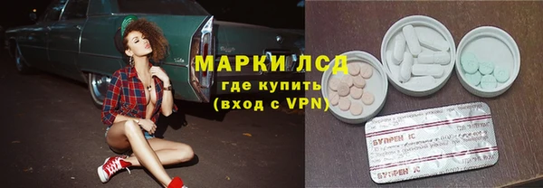 mix Армянск