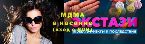 mix Армянск