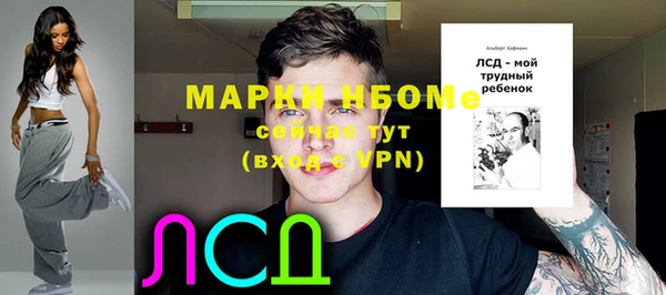 mix Армянск