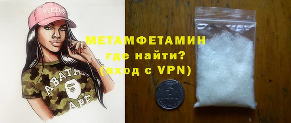 метадон Долгопрудный