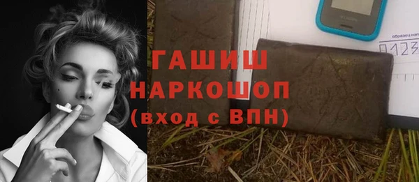 трава Арсеньев