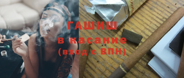 трава Арсеньев