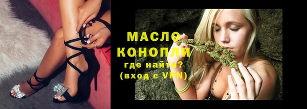 альфа пвп VHQ Аркадак