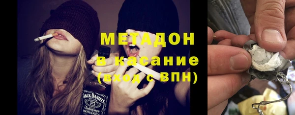 бутик Орехово-Зуево
