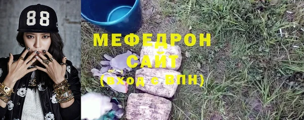 альфа пвп VHQ Аркадак