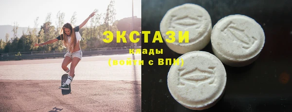 mix Армянск