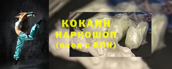 трава Арсеньев