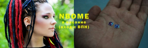 mix Армянск