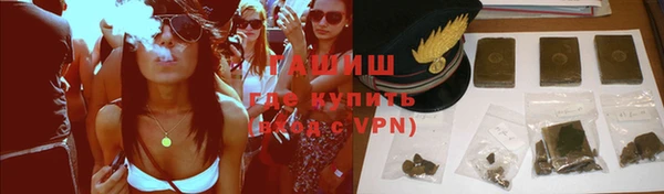 альфа пвп VHQ Аркадак