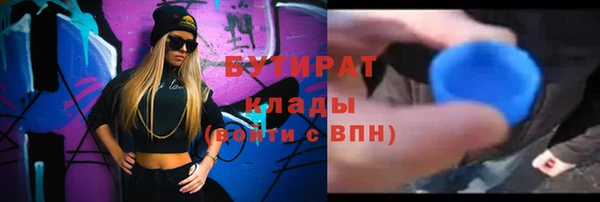трава Арсеньев
