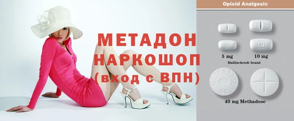 трава Арсеньев