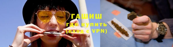 альфа пвп VHQ Аркадак