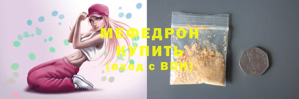 трава Арсеньев