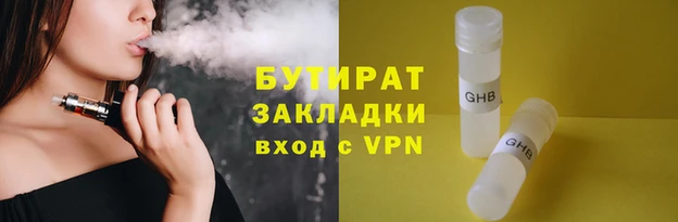 трава Арсеньев