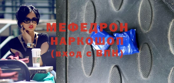 трава Арсеньев