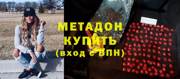альфа пвп VHQ Аркадак