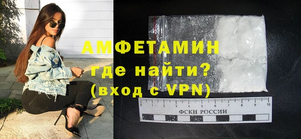 альфа пвп VHQ Аркадак