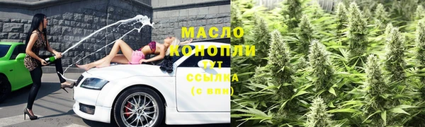 mix Армянск
