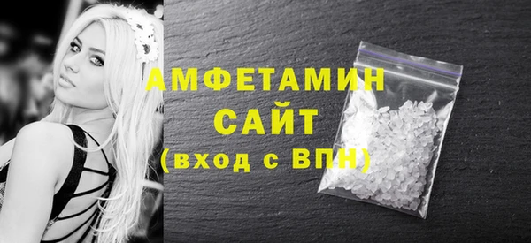 альфа пвп VHQ Аркадак