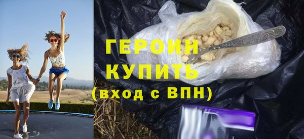 шишки Новый Уренгой