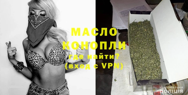 mix Армянск