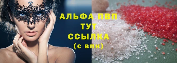 mix Армянск