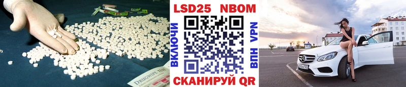 ЛСД экстази кислота  Бавлы 