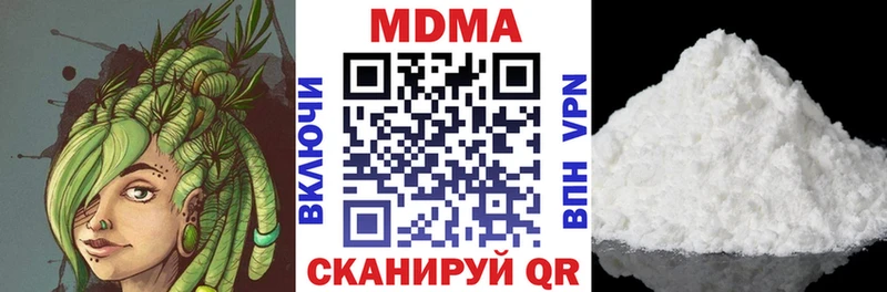 MDMA VHQ  хочу   hydra ONION  Бавлы 