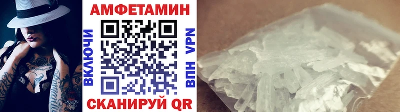 Метамфетамин пудра сайты даркнета какой сайт Бавлы