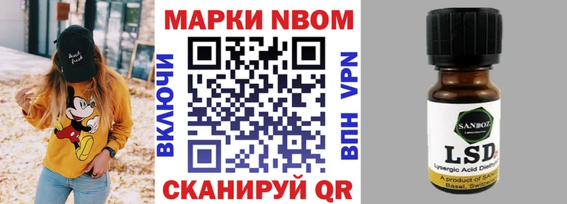 что такое   Бавлы  Наркотические марки 1500мкг 