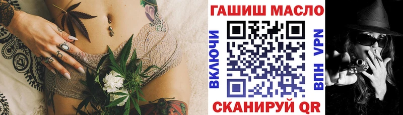 Дистиллят ТГК гашишное масло Бавлы