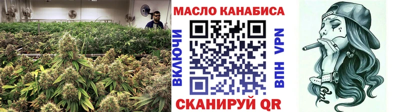 ТГК Wax  Бавлы 